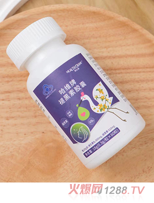 鶴樂(lè )康哈維牌褪黑素膠囊