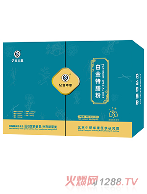 億言本草白金特膳粉