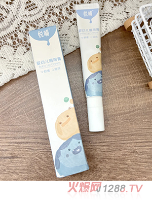 悅哺嬰幼兒唇周膏