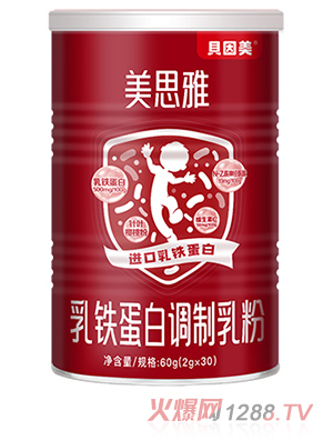 貝因美美思雅乳鐵蛋白調制乳粉