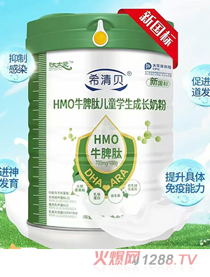 希清贝HMO牛脾肽儿童学生成长奶粉