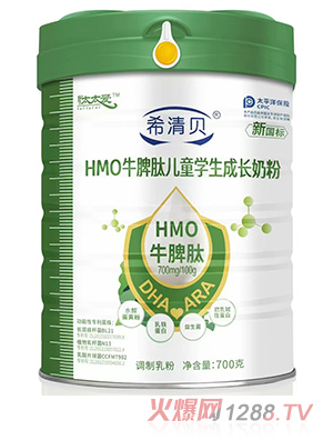 希清贝HMO牛脾肽儿童学生成长奶粉