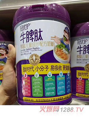 冠优护牛脾肽多肽儿童成长配方奶粉