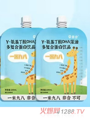 非合γ-氨基丁酸DHA藻油多复合蛋白饮品