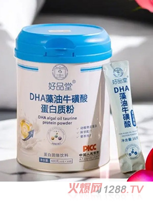 好品堂DHA藻油牛磺酸蛋白质粉