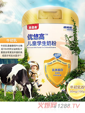 贝因美优悠高儿童学生奶粉
