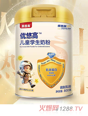 贝因美优悠高儿童学生奶粉