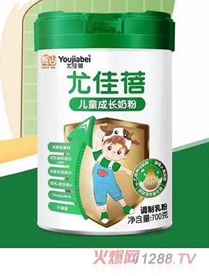 尤佳蓓儿童成长奶粉