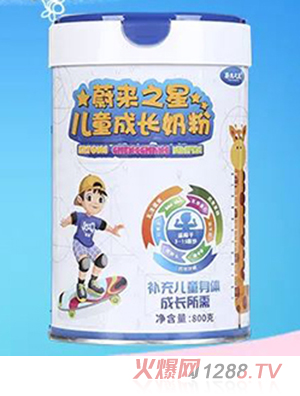 蔚来之星儿童成长奶粉