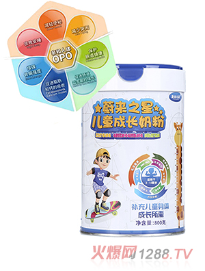蔚来之星儿童成长奶粉