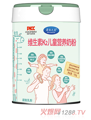 蔚来之星维生素K2儿童营养奶粉