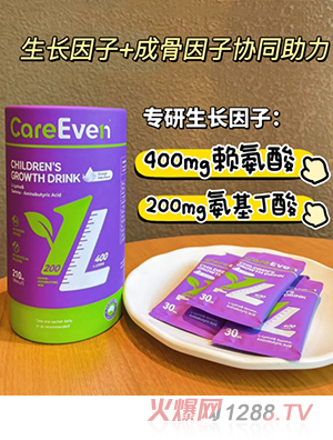 CareEvenͯɳ