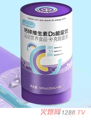 多补达钙锌维生素D3能量饮
