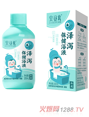 安合元澤瀉保健浴液