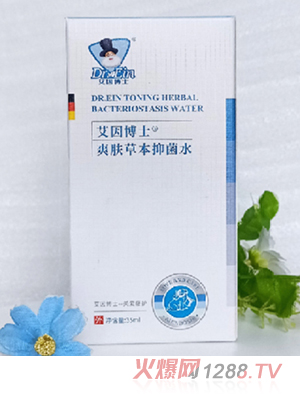ʿˬݱ־ˮֹͣ35ml