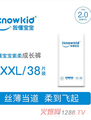 我懂寶寶空氣柔系列成長(zhǎng)褲XXL