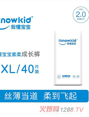 我懂寶寶空氣柔系列成長(zhǎng)褲XL