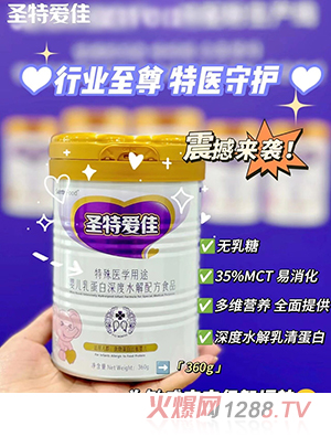 ʥذҽѧ;Ӥ鵰ˮ䷽ʳƷ360g