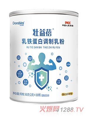 壯益蓓乳鐵蛋白調(diào)制乳粉