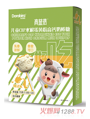 高益蓓兒童CBP水解蛋黃粉高鈣奶棒糖