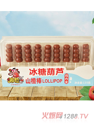 ��髼��ڽ���Ǻ�«ɽ髰�135��