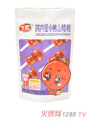 久思小熊山楂糕袋装