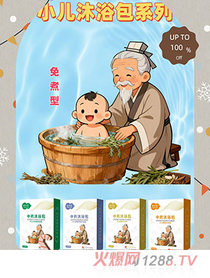 Ӥʫ��С����ԡ��