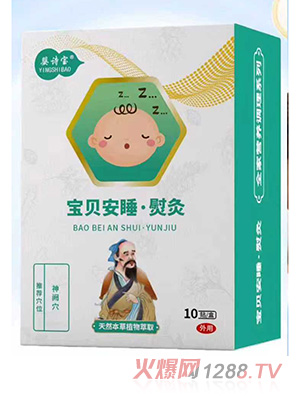 Ӥʫ��������˯���پ�