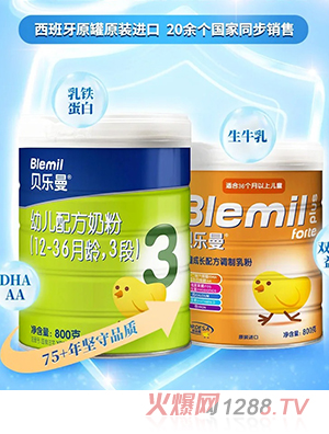 Blemil������youe�䷽�̷�