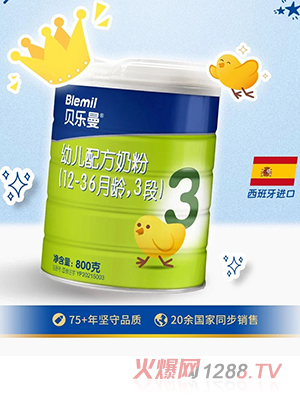 Blemil������youe�䷽�̷�3��