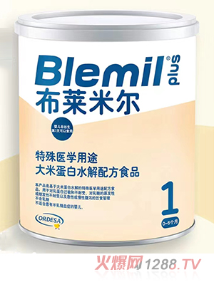 布萊米爾特殊醫學(xué)用途大米蛋白水解配方食品