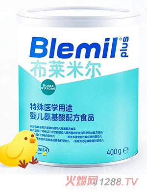 布萊米爾特殊醫學(xué)用途嬰兒氨基酸配方食品