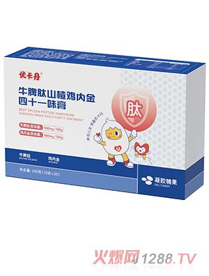 優(yōu)卡丹牛脾肽山楂雞內金四十一味膏