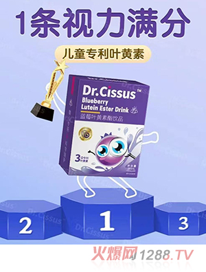 DrCissusݮҶƷ