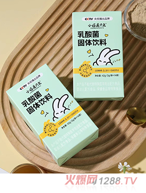 小白是只兔乳酸菌固体饮料