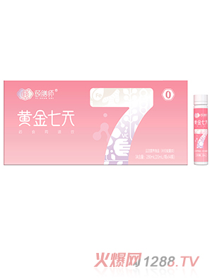 颐膳师黄金七天药食同源饮