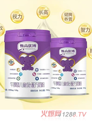 甄高优博牛脾肽儿童成长配方奶粉