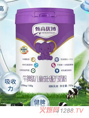 甄高优博牛脾肽儿童成长配方奶粉