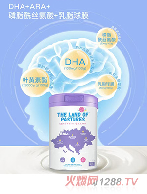 ֮DHAҶͯɳ̷
