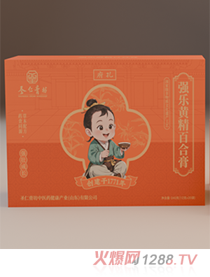 圣仁膏坊强乐黄精百合膏