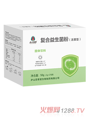 廬山百草堂益生菌粉