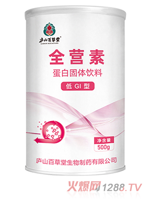 廬山百草堂全營(yíng)素（低GI型）