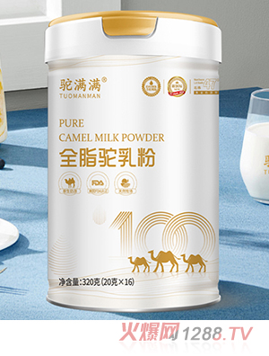 駝滿滿全脂駝乳粉