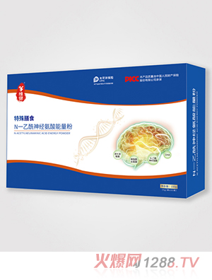 維健N一乙酰神經(jīng)氨酸能量粉
