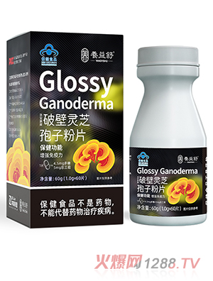 養益舒破壁靈芝孢子粉片