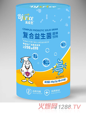 滴卓思復合益生菌固體飲料