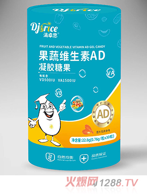 滴卓思果蔬维生素AD凝胶糖果