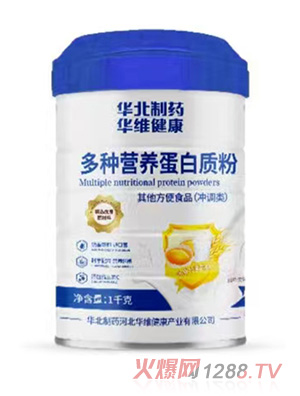 華北制藥華維健康多種營(yíng)養蛋白質(zhì)粉
