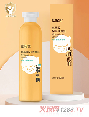 調皮寶氨基酸保濕身體乳