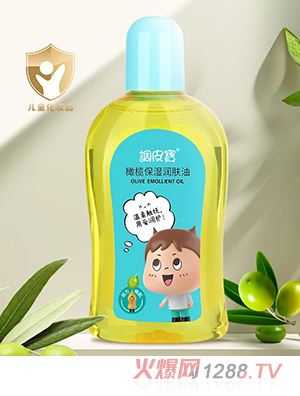 調皮寶橄欖保濕潤膚油